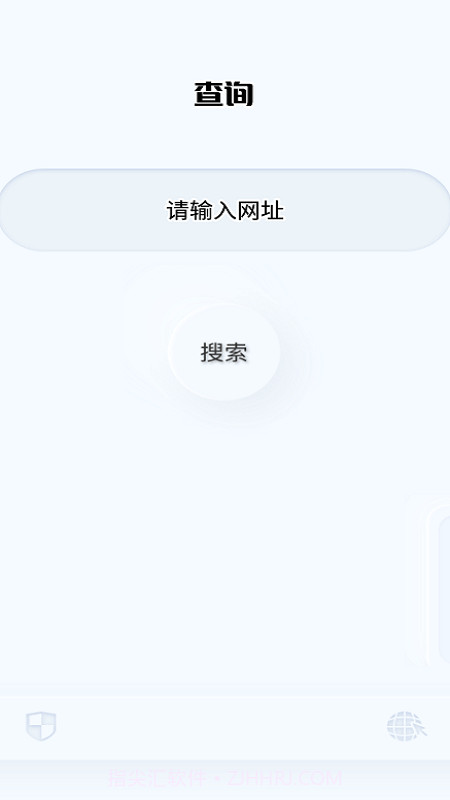 万能管家连接截图1 万能管家连接截图1