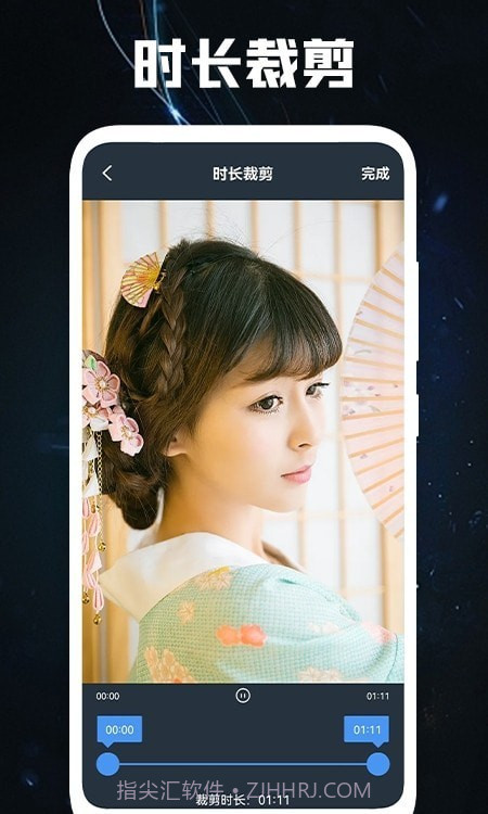 菊花视频编辑截图3