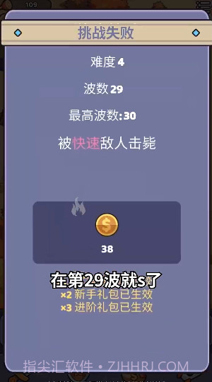 我的野外生存截图2