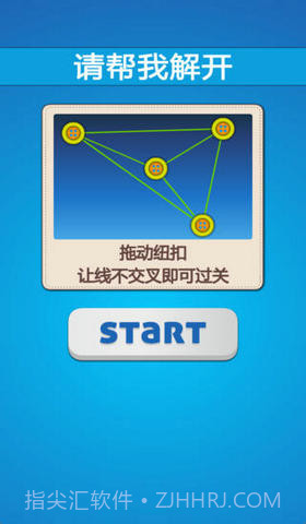 请帮我解开截图2