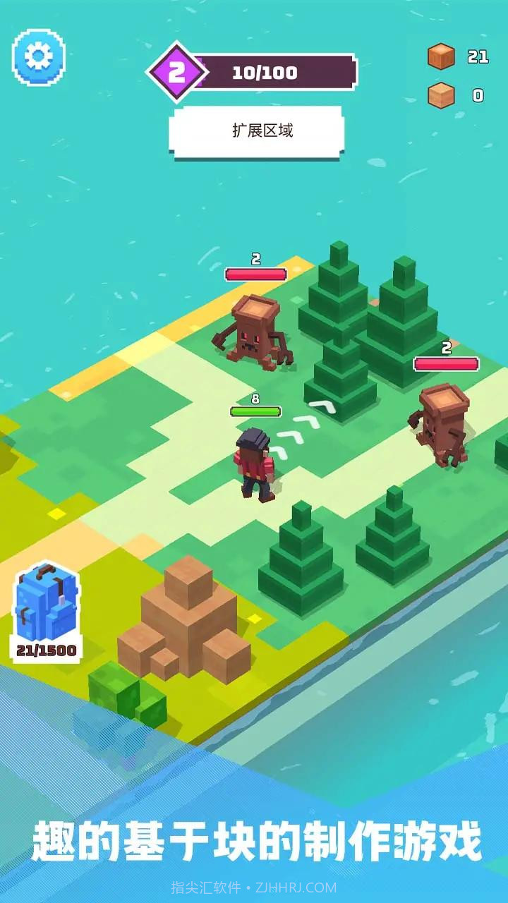 建造山谷截图2 建造山谷截图2