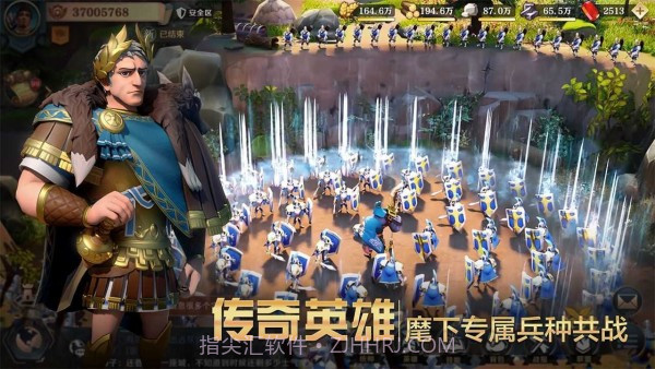 文明与征服先行服截图2