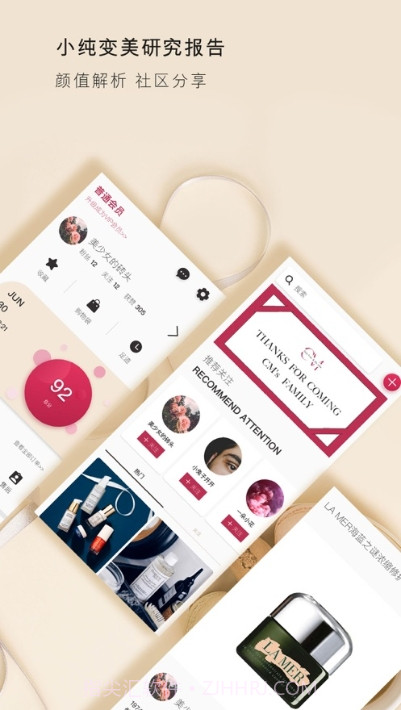 DFO纯免网络科技免税店截图3 DFO纯免网络科技免税店截图3