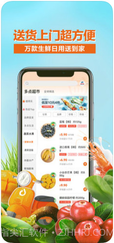 多点截图2 多点截图2