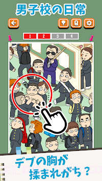 女校男校常有的事汉化版截图1