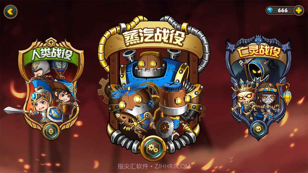 军团战棋截图2 军团战棋截图2