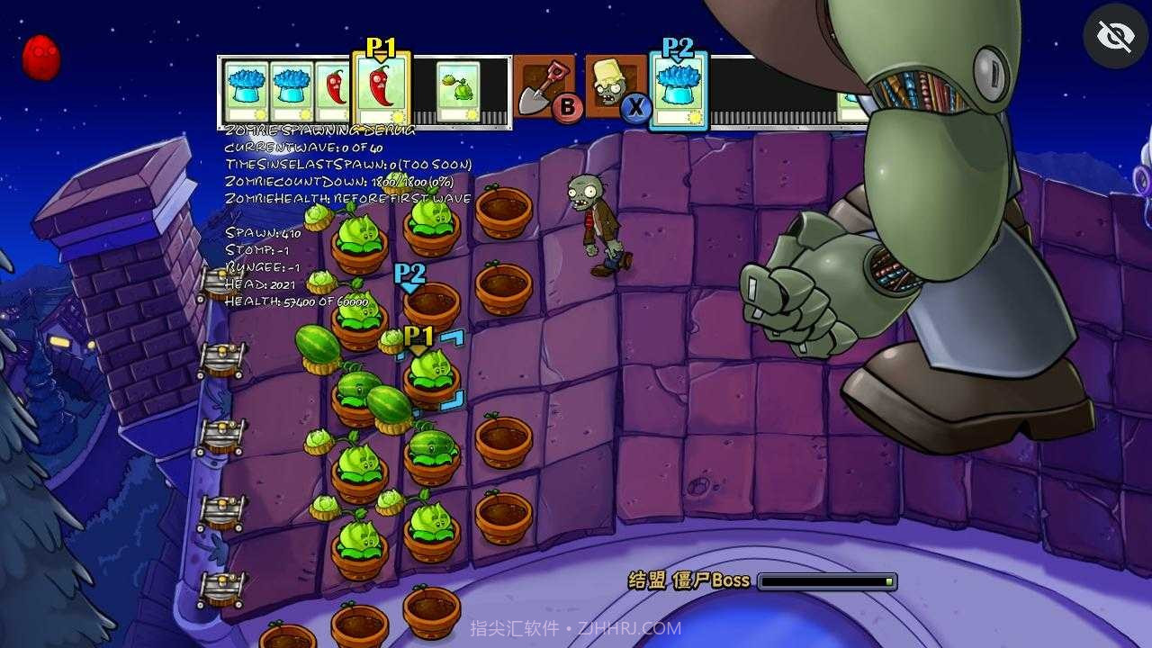 植物大战僵尸qf版截图4