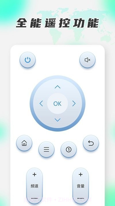 手机搬家换机王截图4