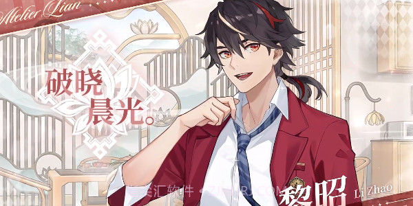 维斯塔的餐桌截图2