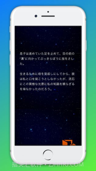 TapFlap截图4