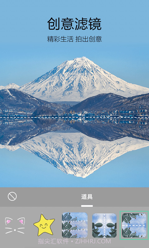 233相机截图4 233相机截图4