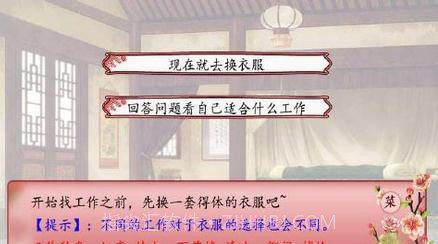 璃画小镇经营篇截图3