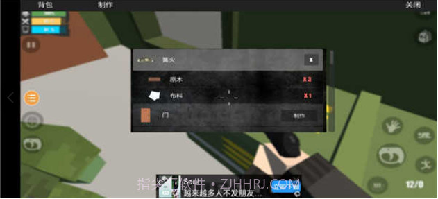 未变异者2汉化版截图1