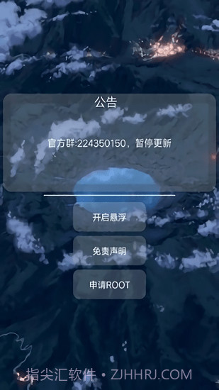 猫羽辅助器截图2