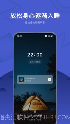 幻休截图3 幻休截图3