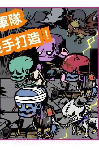 末日联盟 GotchaWarriors截图4