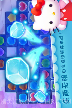 凯蒂环球之旅游戏截图4 凯蒂环球之旅游戏截图4