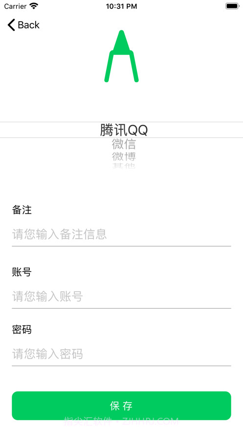 扎阿比微助手截图2 扎阿比微助手截图2