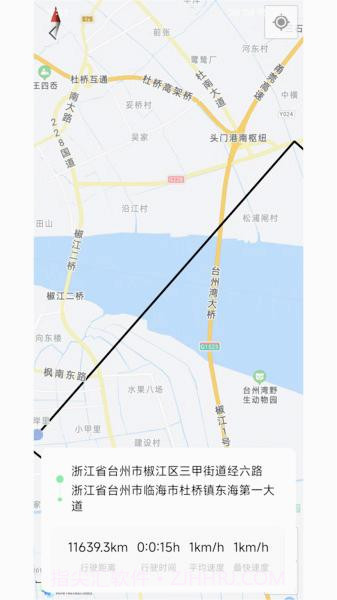兔小闲平台截图3