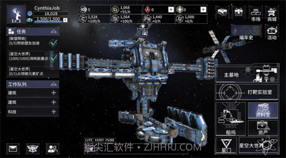 开普勒2100截图3