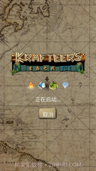 卡特尔生存之战截图2 卡特尔生存之战截图2