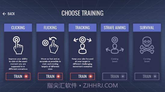 3D Aim Trainer中文版截图1