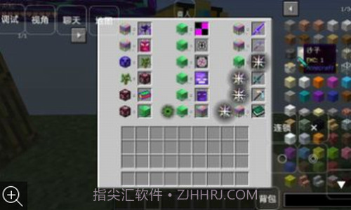 我的世界懒狗空岛截图2