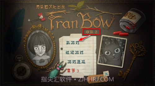 弗兰的悲惨之旅2汉化版截图3 弗兰的悲惨之旅2汉化版截图3