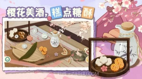 超级收纳馆2截图2 超级收纳馆2截图2