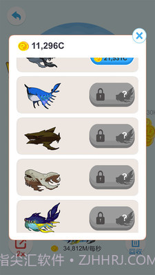 妙趣消除：巨鲲来了截图5