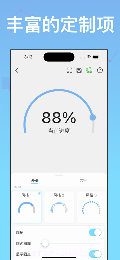 快做素材截图4 快做素材截图4