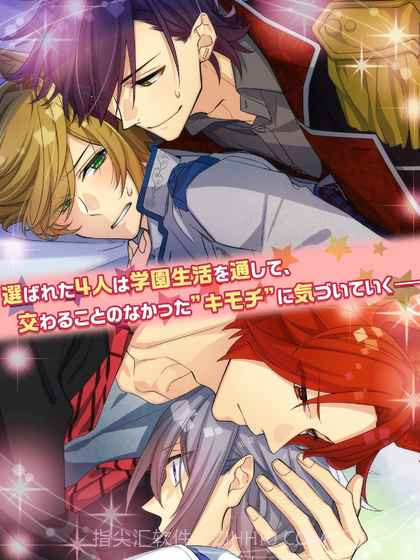 敌对男友(テキカレ)截图1 敌对男友(テキカレ)截图1