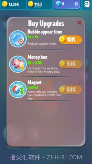 人类的进化截图3