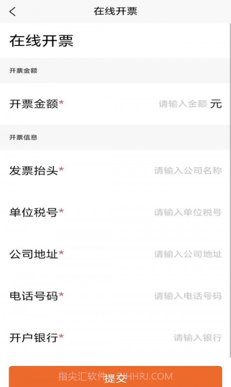 运天下BD端截图1