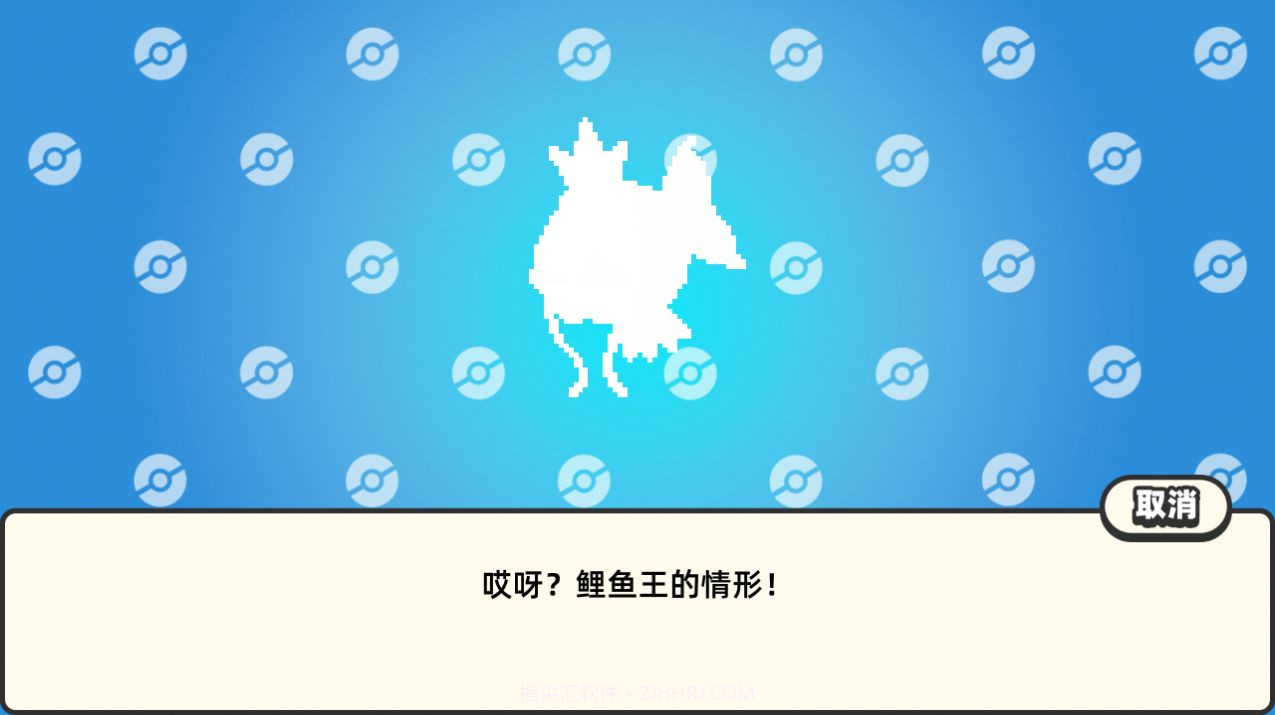 口袋妖怪ds截图2 口袋妖怪ds截图2