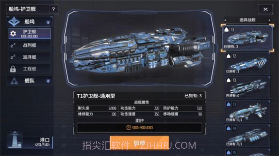 开普勒2100截图2