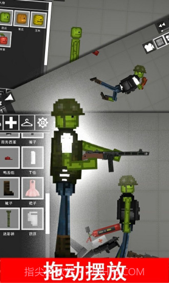 布娃娃游乐场监控人截图1