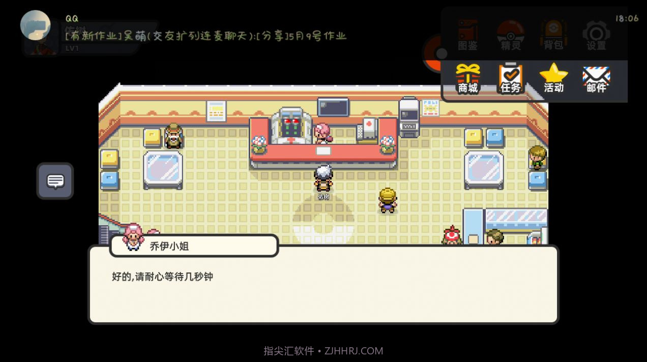 口袋妖怪ds截图3 口袋妖怪ds截图3