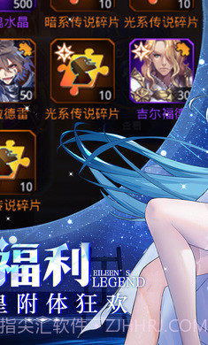 爱琳诗篇台服截图3 爱琳诗篇台服截图3