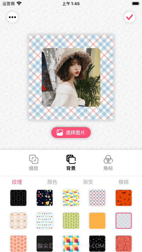 头像制作器截图4