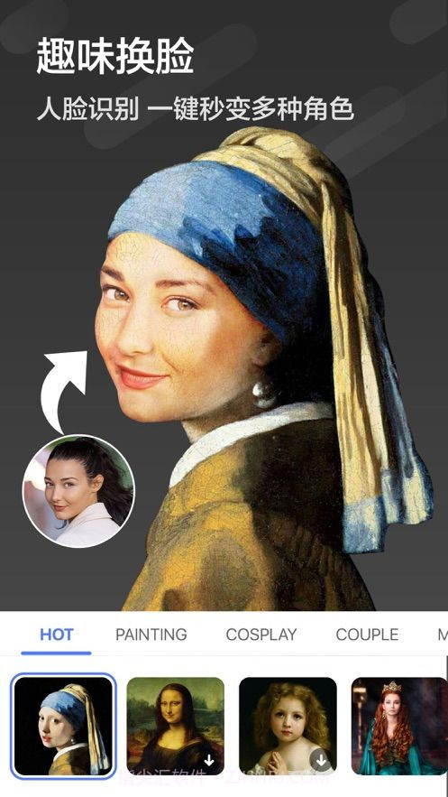 人脸特效相机截图4 人脸特效相机截图4