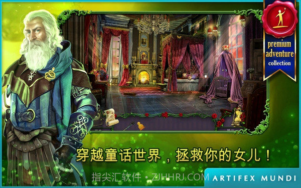 女王历险记黑暗之塔截图1