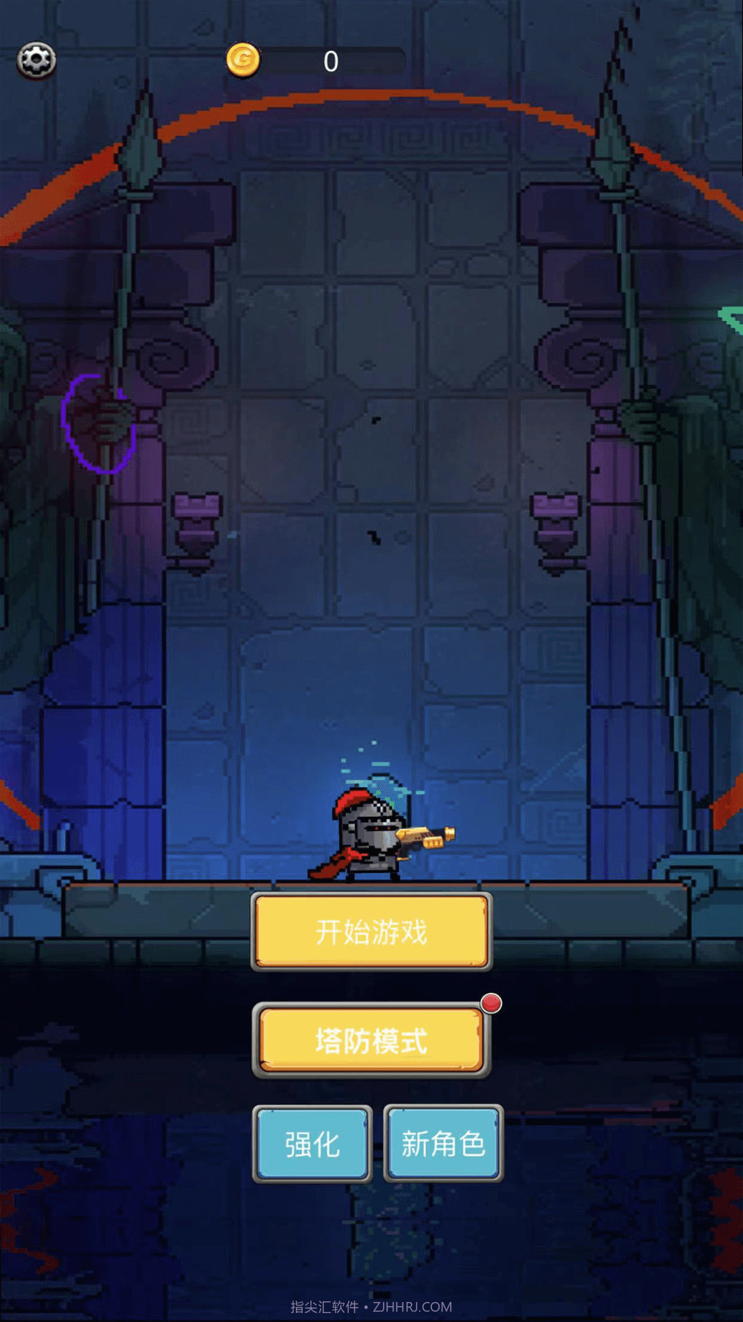 元气小怪兽截图3