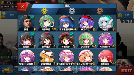 世界征服者4荣光mod截图2 世界征服者4荣光mod截图2