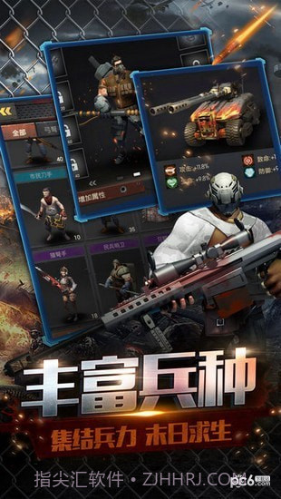 无尽尸城截图2 无尽尸城截图2