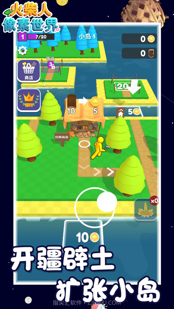 荒岛生存模拟2截图4