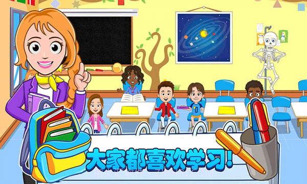 我的小镇樱花校园截图2