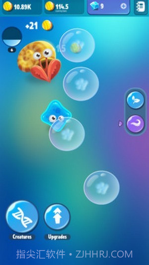 人类的进化截图2