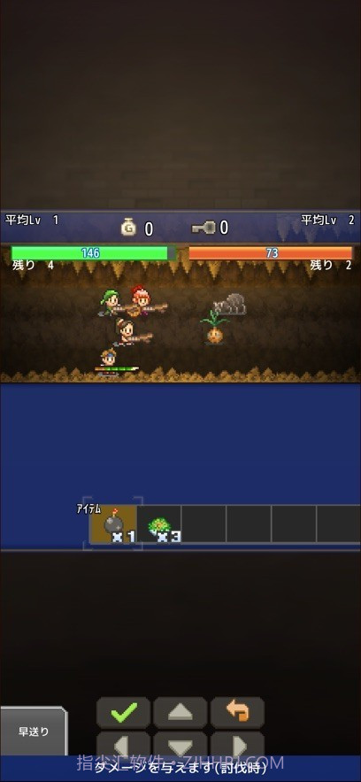 开罗洞窟冒险团截图2