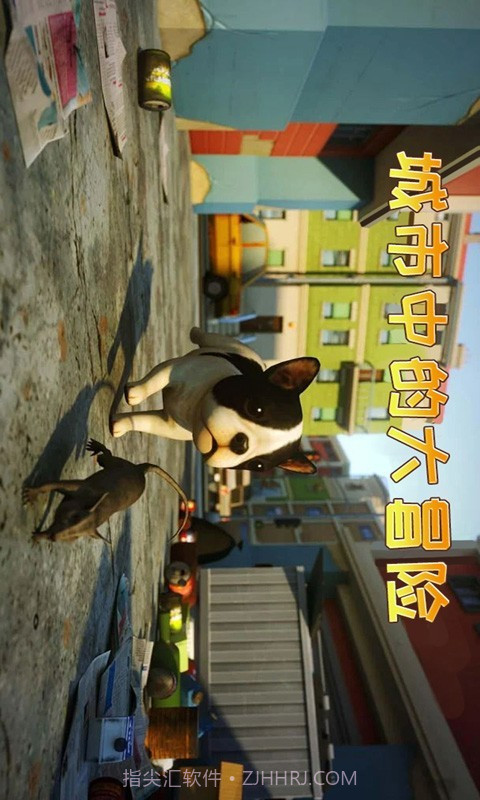 小猫历险记截图3